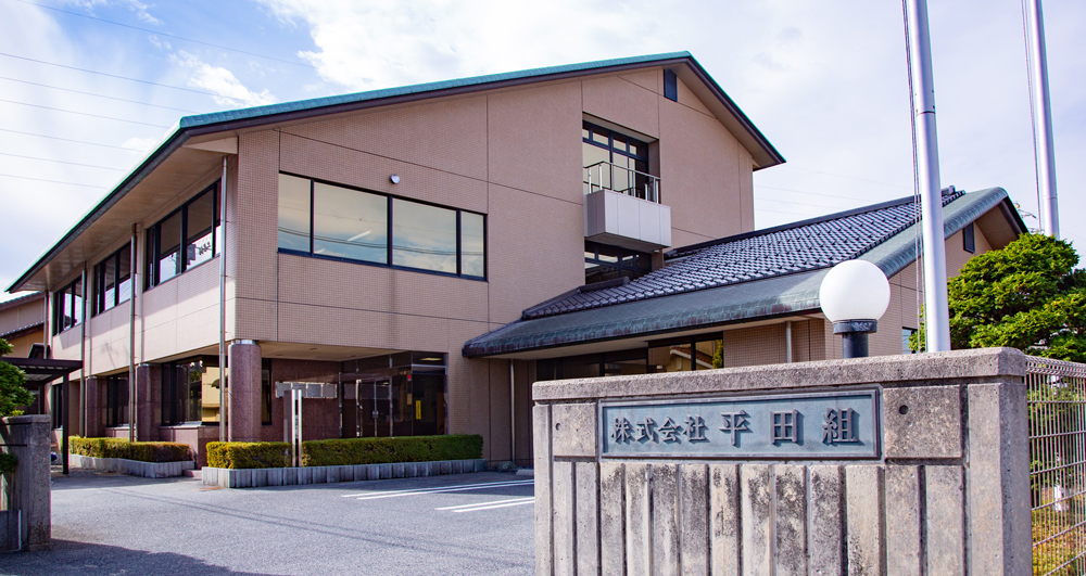 会社外観