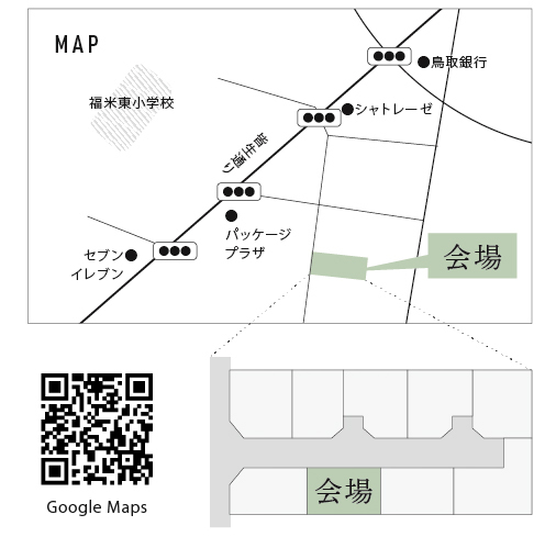 マップ