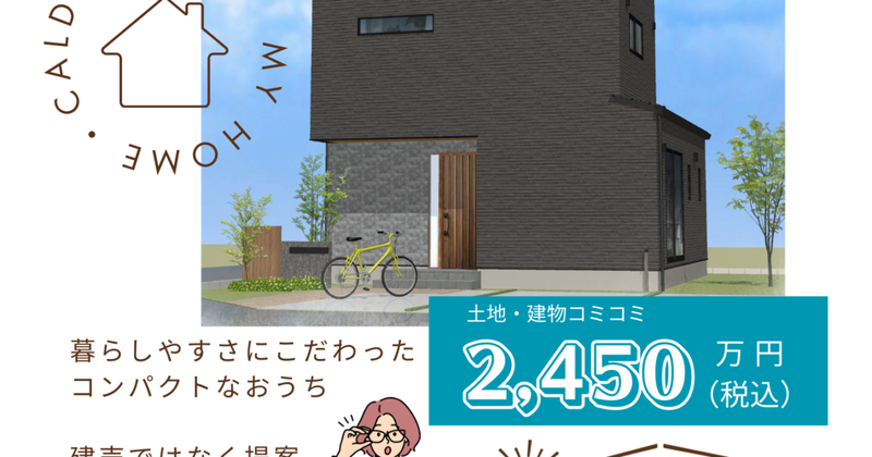 セットプラン