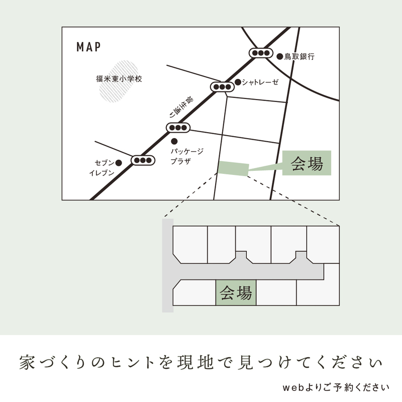 ヒント